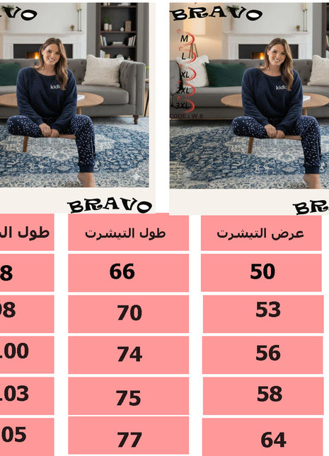 بيجامة kidlo حريمى نجوم كحلى بولار