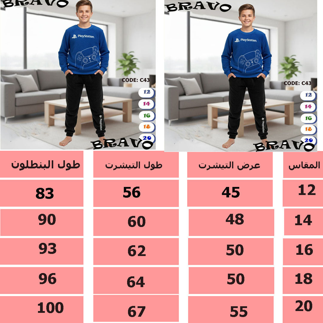 بيجامة kidlo بولار بلاى ستيشن ازرق