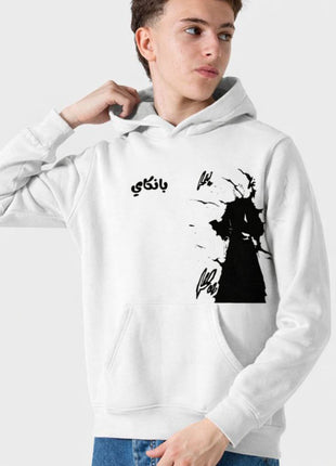 هودي ميلتون مبطن من الداخل أبيض بانكاي