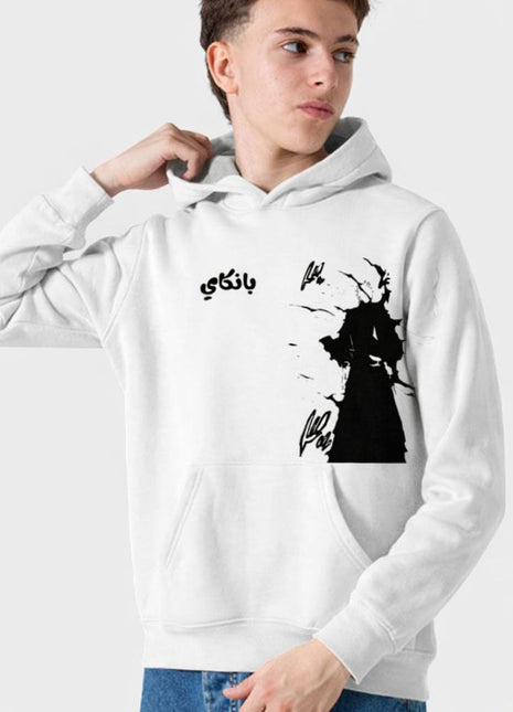 هودي ميلتون مبطن من الداخل أبيض بانكاي