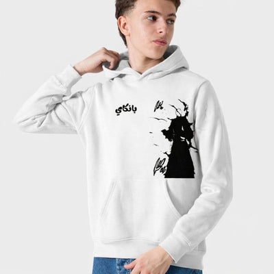 هودي ميلتون مبطن من الداخل أبيض بانكاي