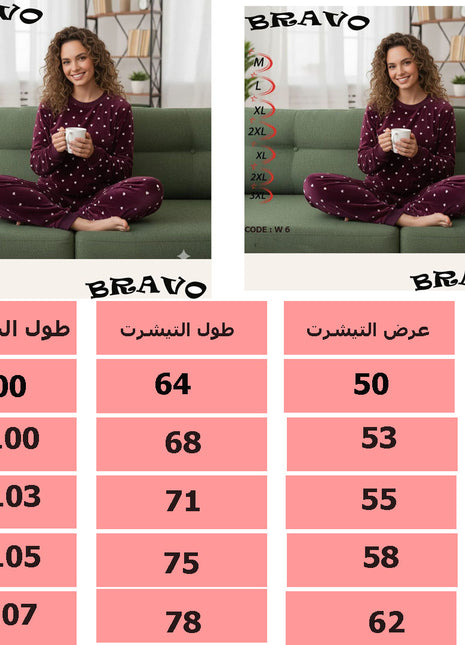 بيجامة kidlo حريمى نجوم نبيتى بولار