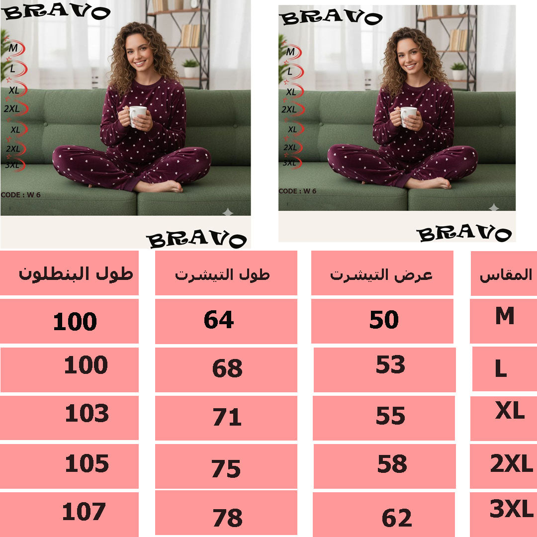 بيجامة kidlo حريمى نجوم نبيتى بولار