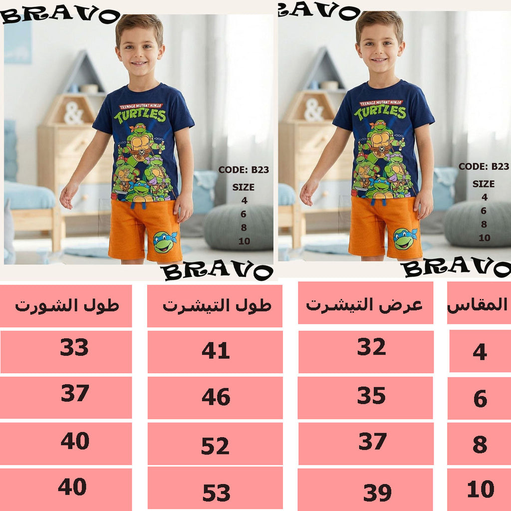 بيجامة سلاحف النينجا