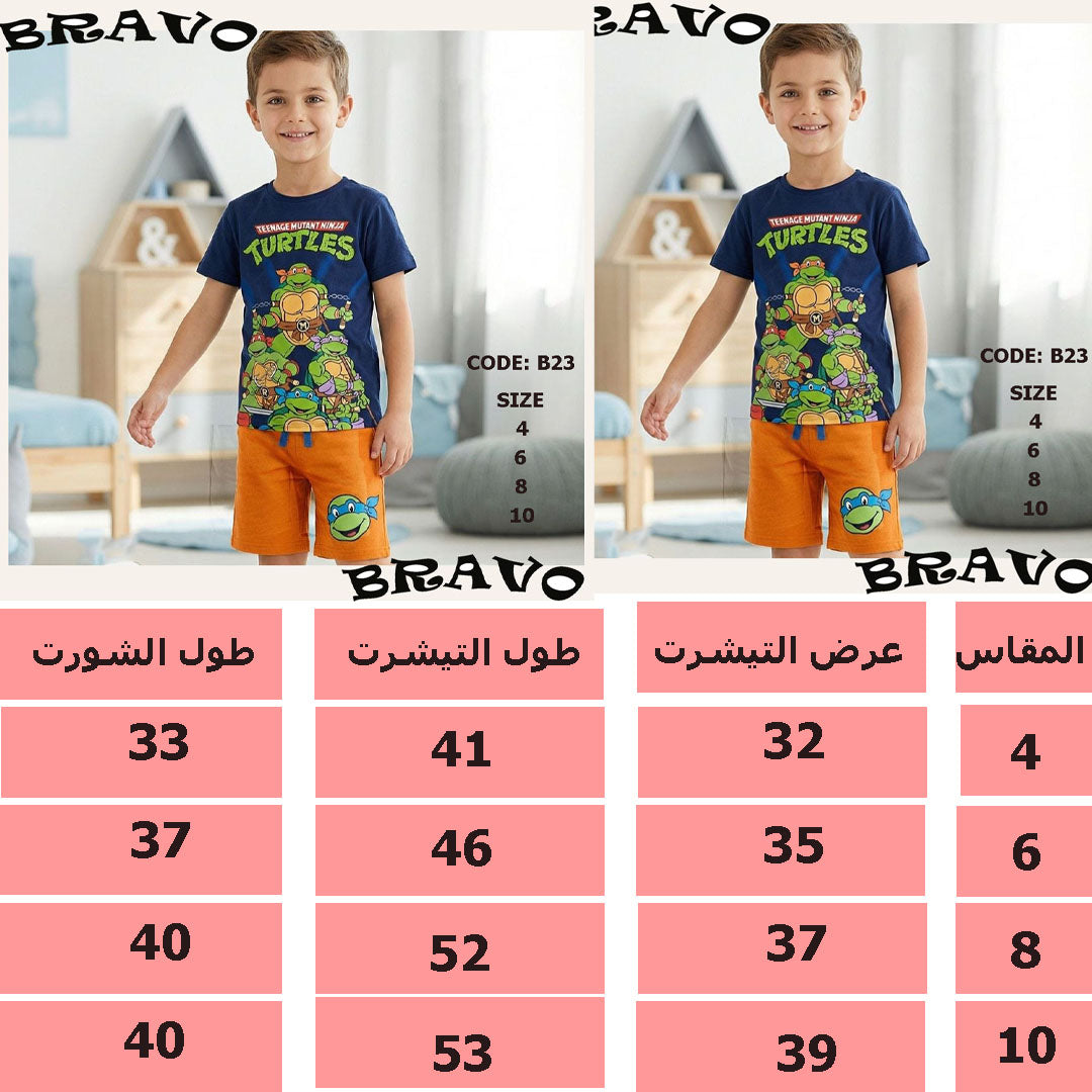 بيجامة سلاحف النينجا