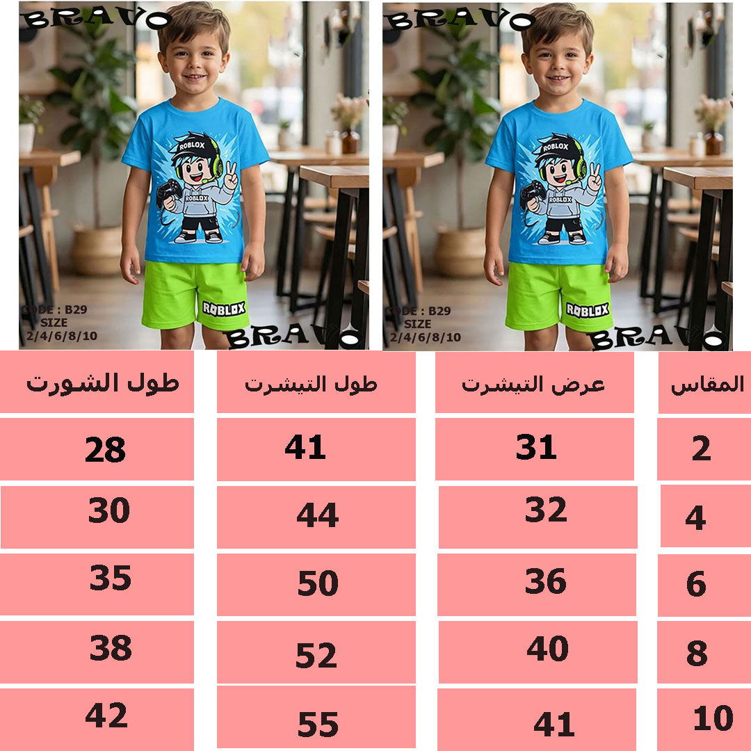 بيجامة ROBLOX