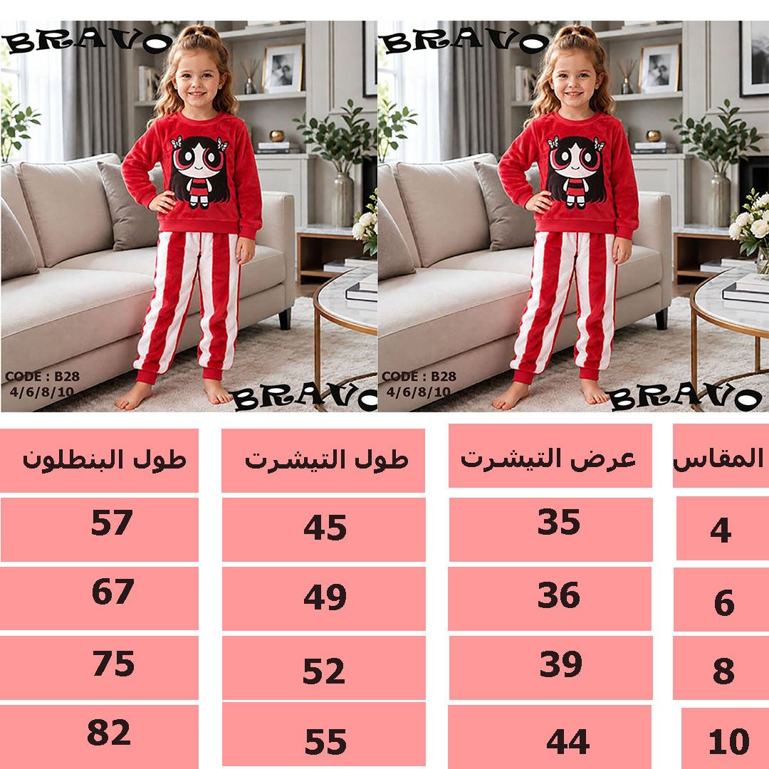 احمر Blossom بيجامة