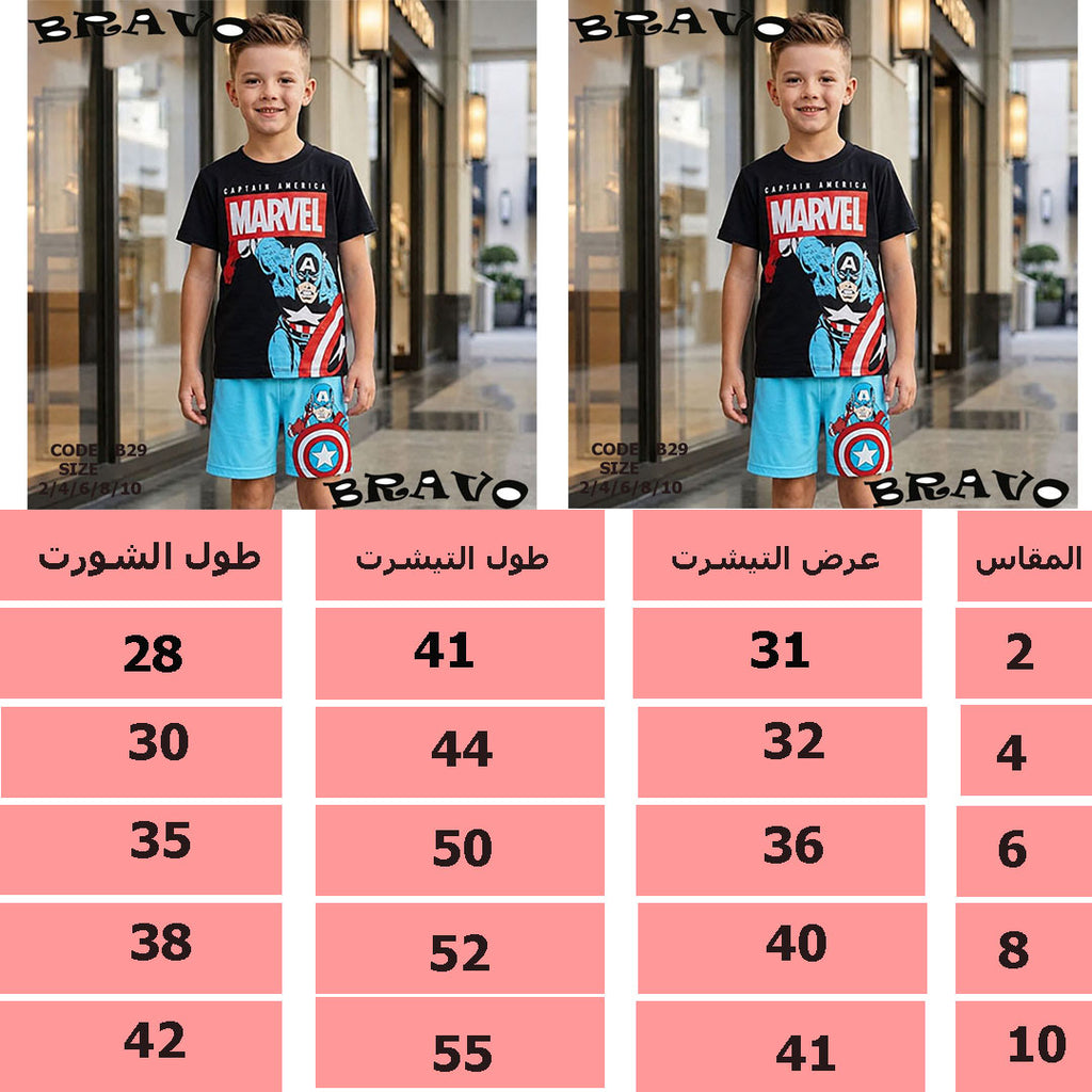 اسود marvel بيجامة