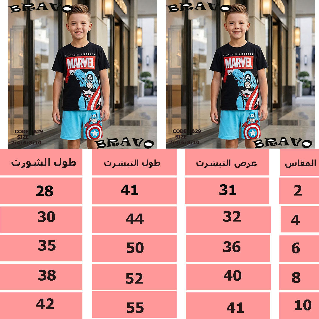 اسود marvel بيجامة