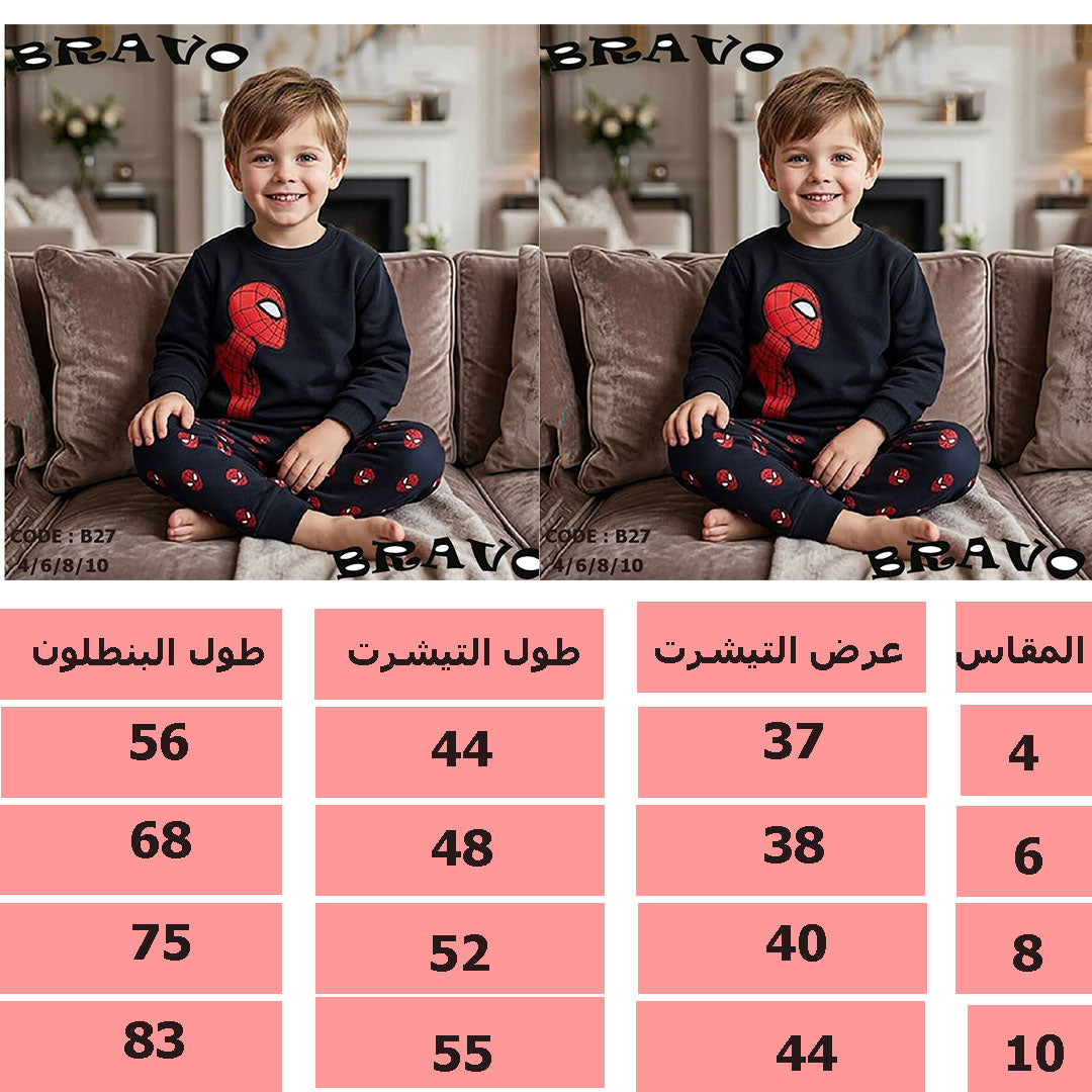 اسود spider man بيجامة