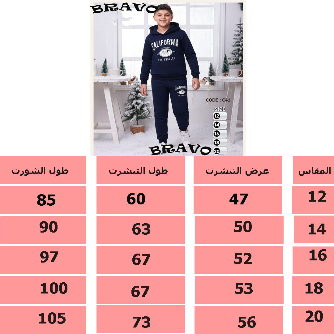 ترنج كابيتشو  ميلتون كاليفورنيا كحلى