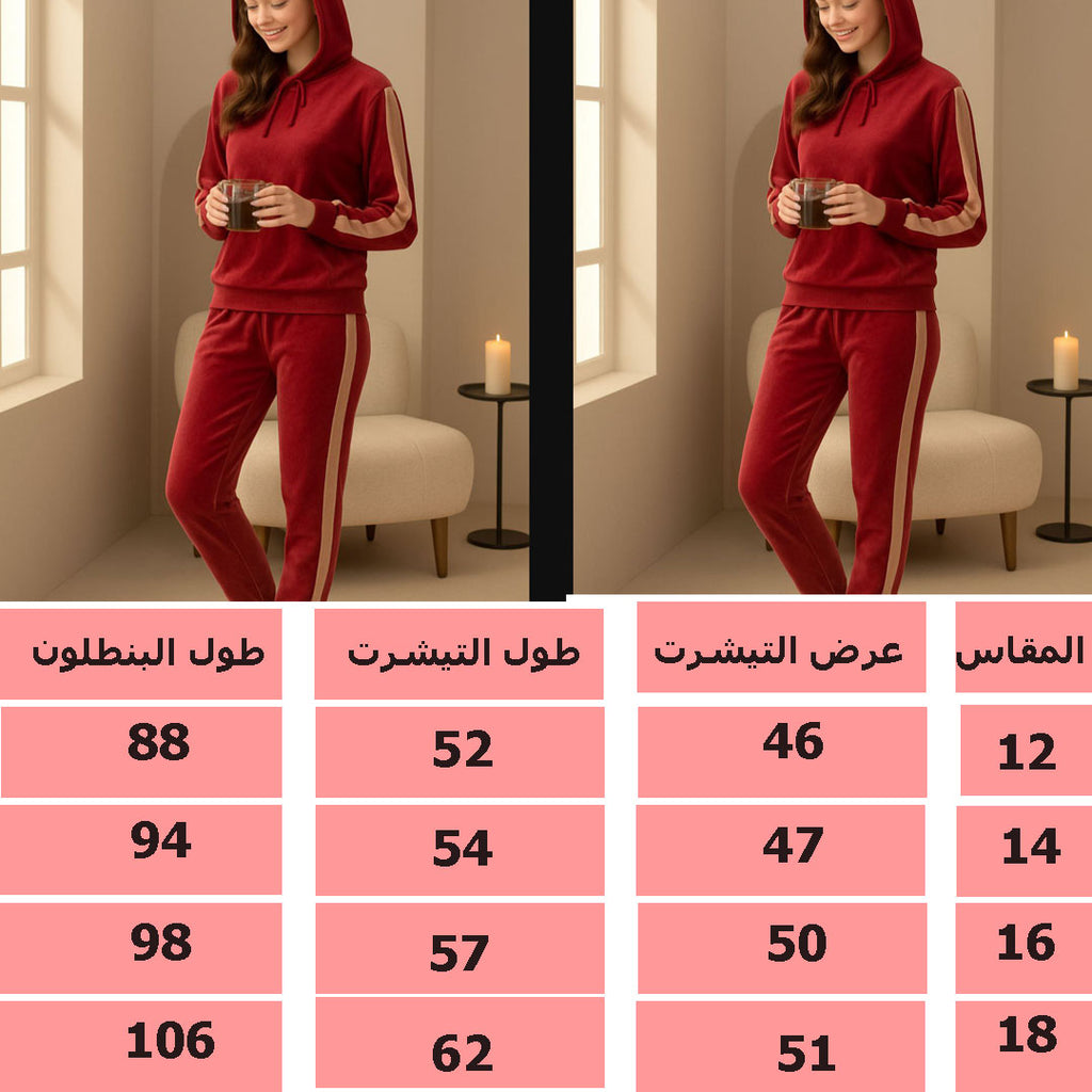 بيجامة lovely brand قطيفة نبيتى