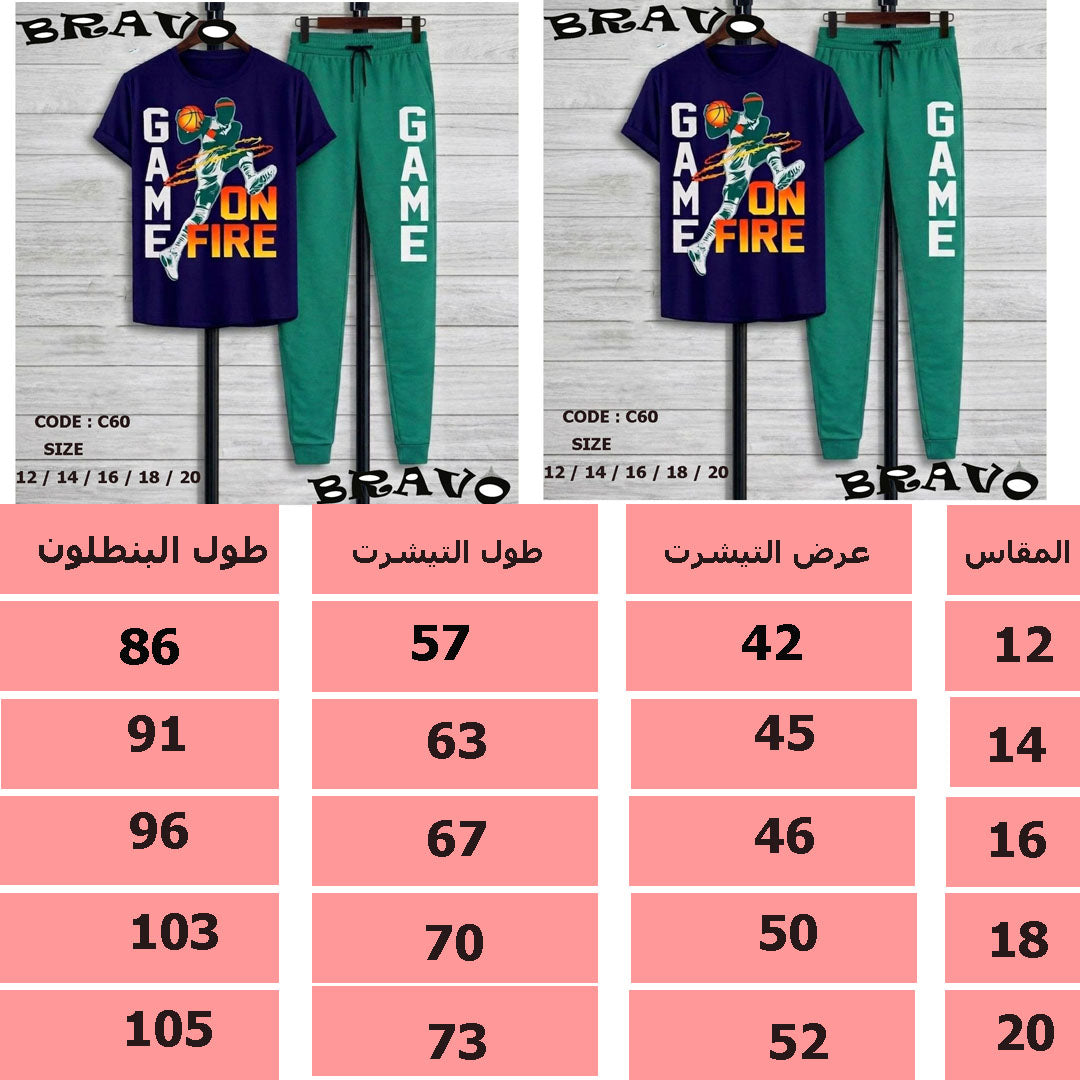 بيجامة كرة السلة بنطلون