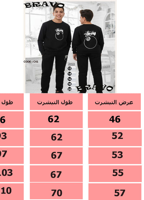 ترنج ميلتون أسود