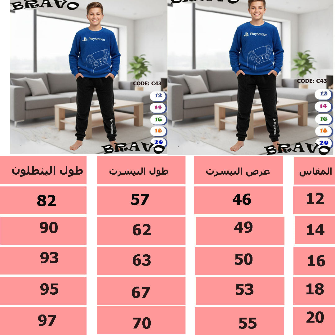 بيجامة kidlo بولار بلاى ستيشن ازرق