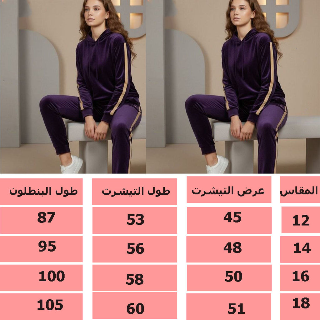 بيجامة lovely brand قطيفة موف