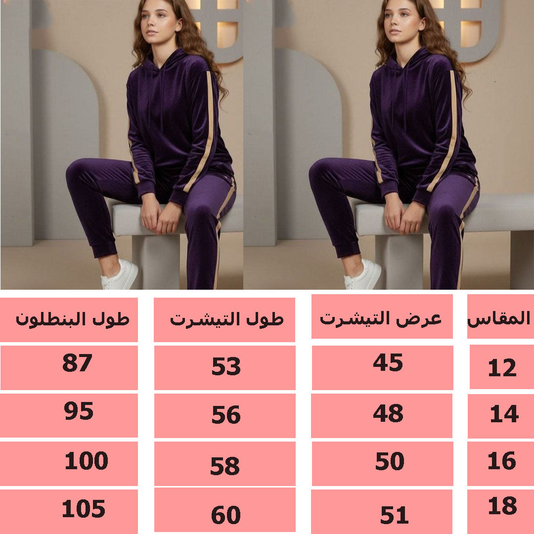 بيجامة lovely brand قطيفة موف