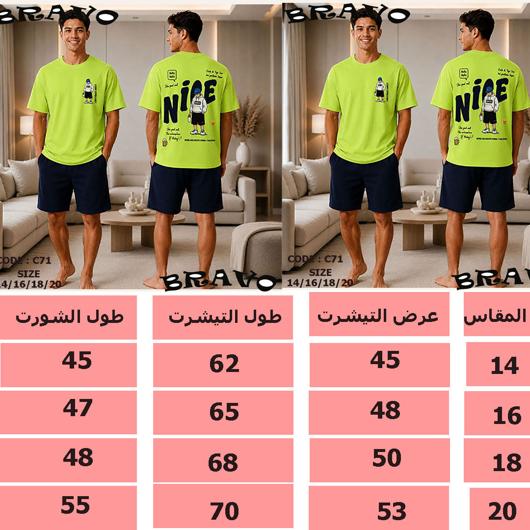 اخضر تفاحى Nice بيجامة