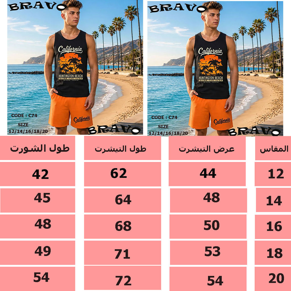 اسود California بيجامة كت