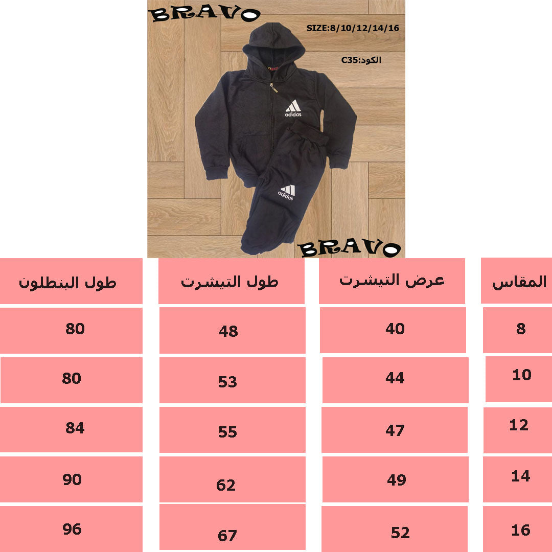 ترنج اديداس ميلتون اسود