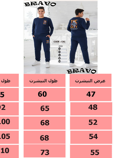 ترنج ميلتون كحلي