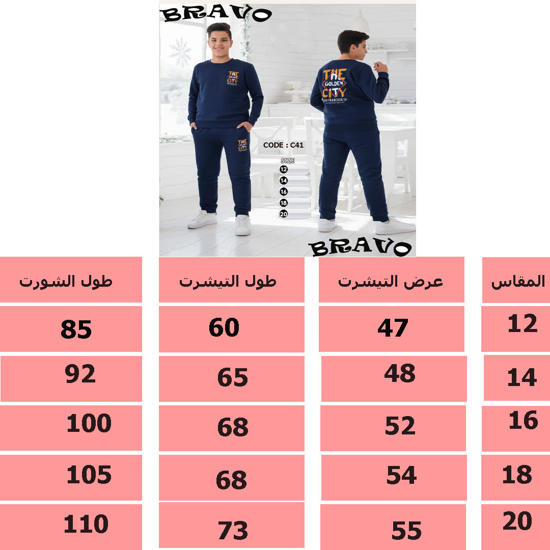 ترنج ميلتون كحلي