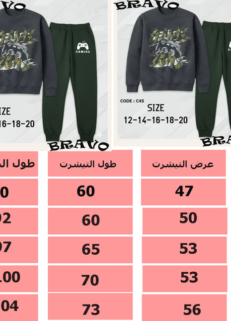 بيجامة ميلتون ba2m بلاى ستيشن رصاصى
