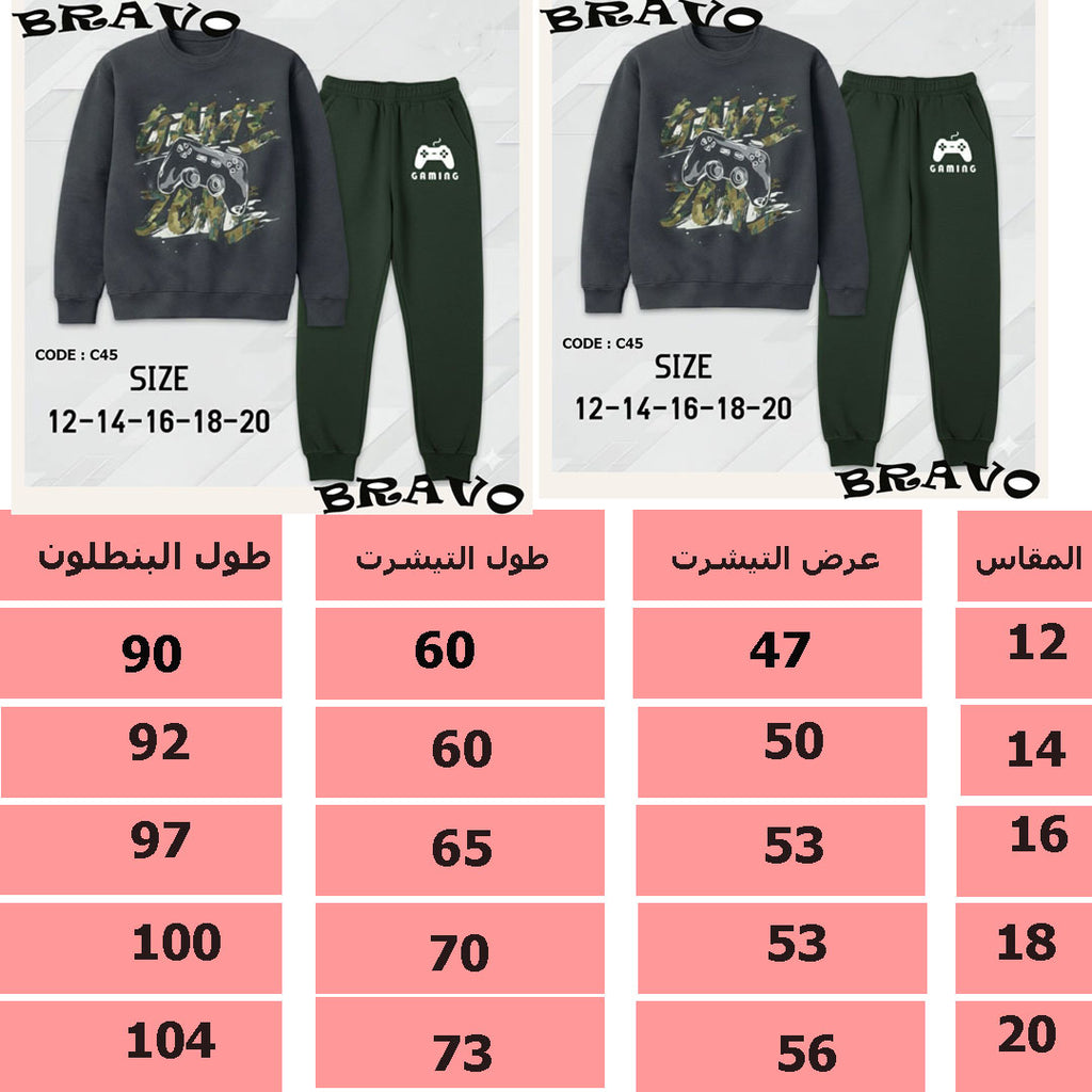 بيجامة ميلتون ba2m بلاى ستيشن رصاصى