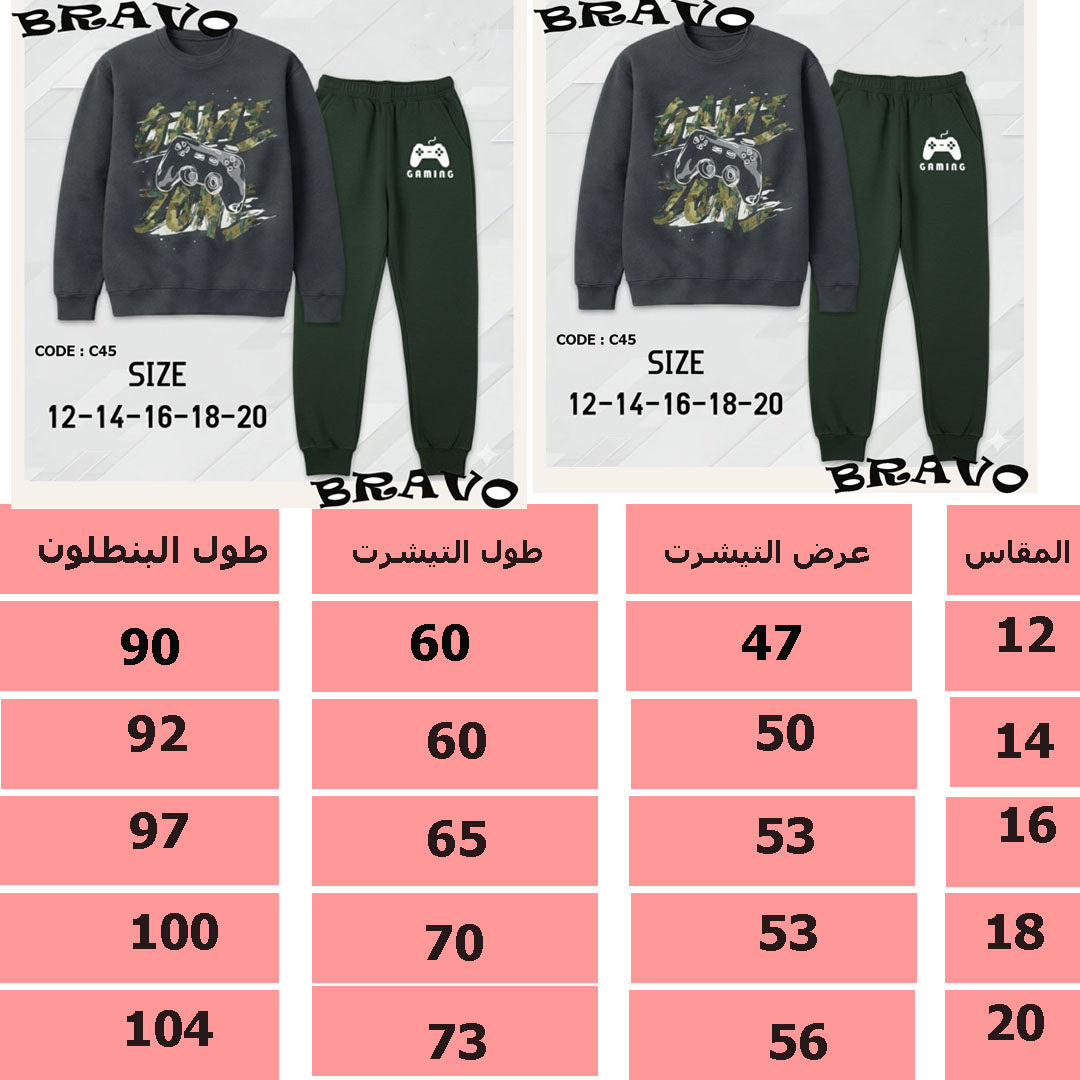 بيجامة ميلتون ba2m بلاى ستيشن رصاصى
