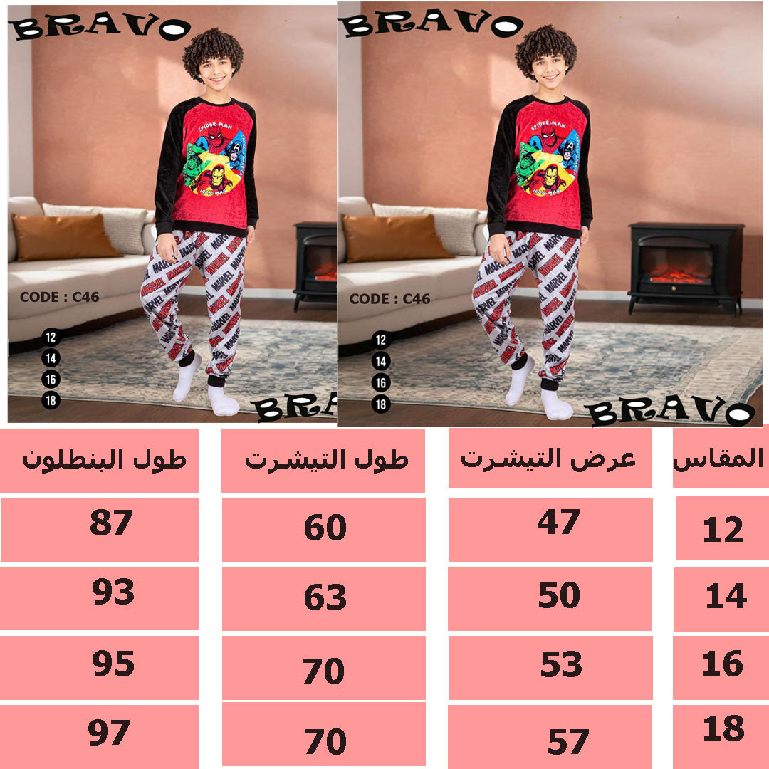 بيجامة BONBON بولار شخصيات احمر* اسود