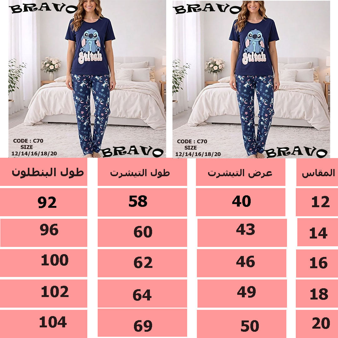كحلى STITCH بيجامة