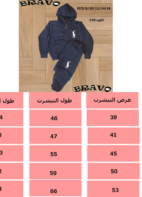 ترنج بولو مليتون كحلى