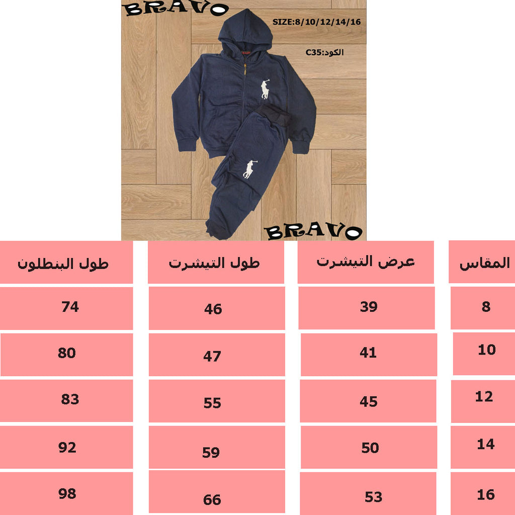 ترنج بولو مليتون كحلى