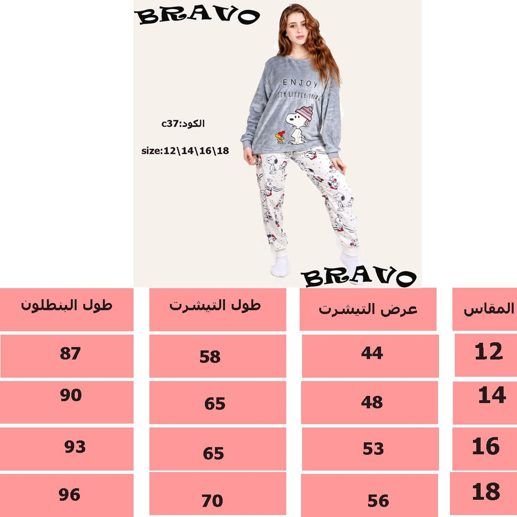 بيجامة بولار كلب ZUMBA رصاصى