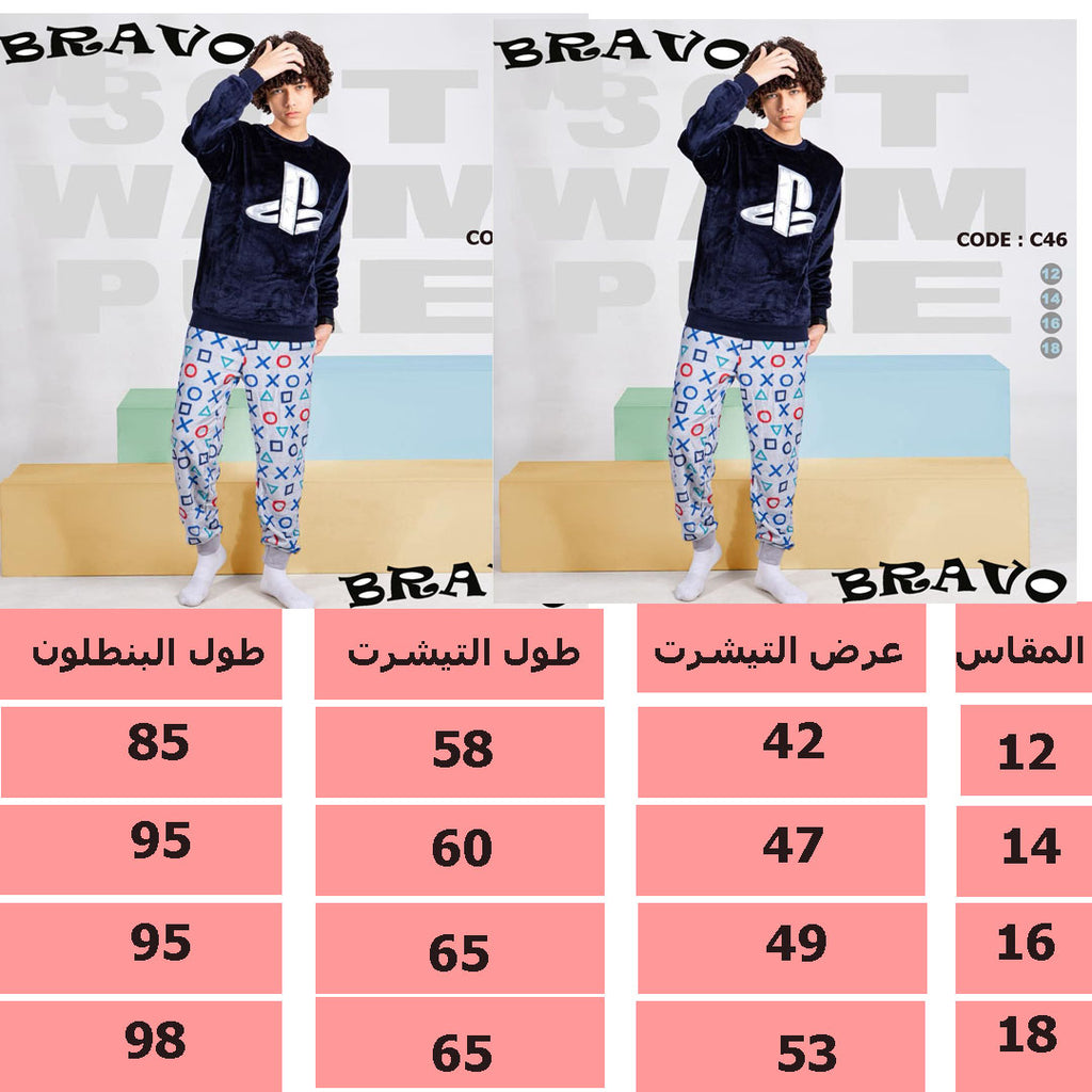 بيجامة BONBON بولار بلاىستيشن كحلى * رصاصى