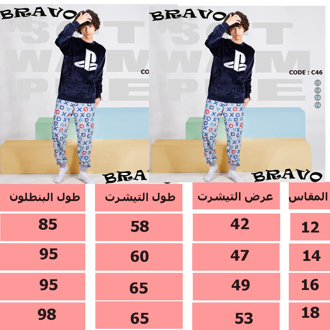 بيجامة BONBON بولار بلاىستيشن كحلى * رصاصى