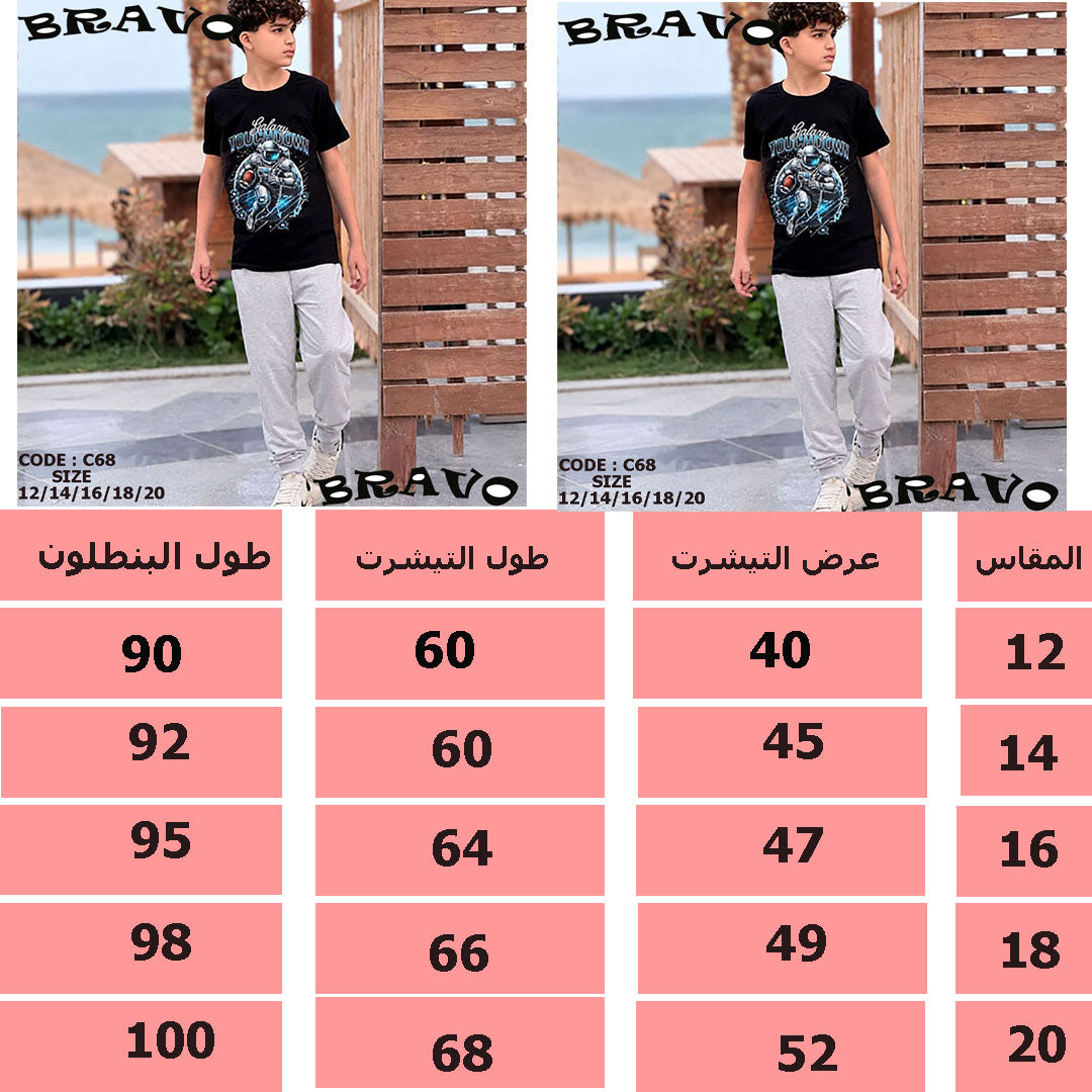 اسود Galaxy بيجامة