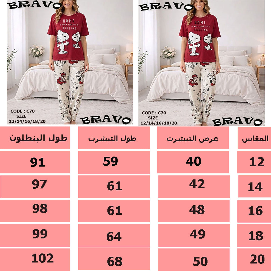 احمر Snoopy بيجامة
