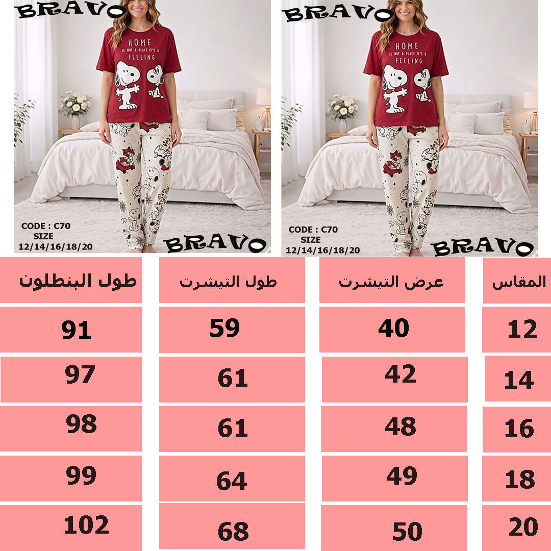 احمر Snoopy بيجامة
