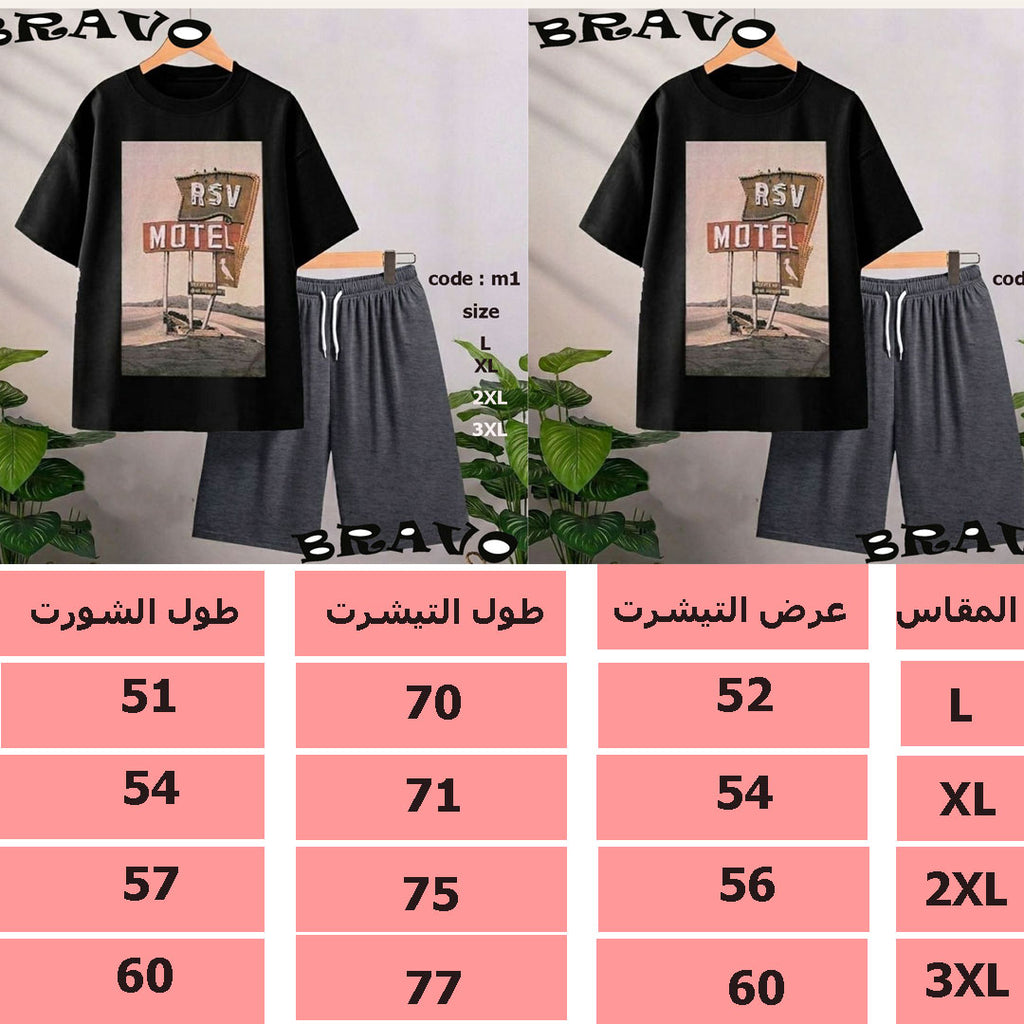 بيجامة رجالى  MOTEL اسود