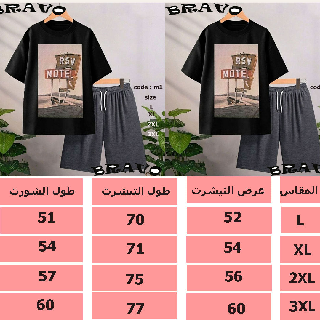 بيجامة رجالى  MOTEL اسود