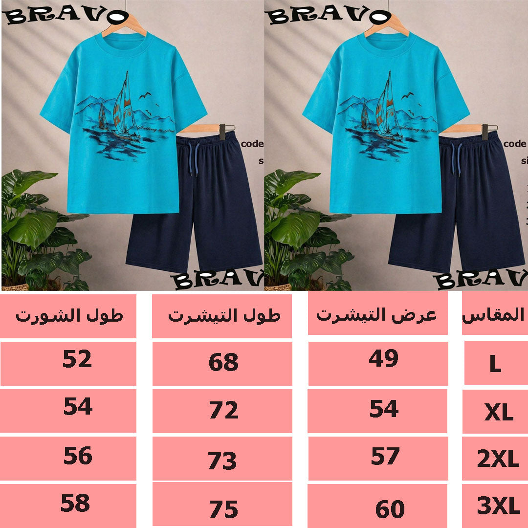 بيجامة رجالى سفينة لبنى