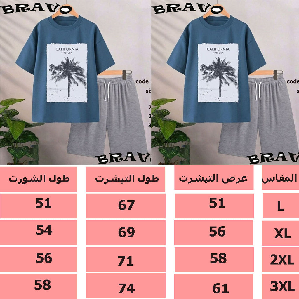 بيجامة رجالى CALIFORNIA