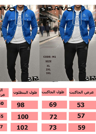 ترنج رجالى 3قطع ازرق غطس مبطن