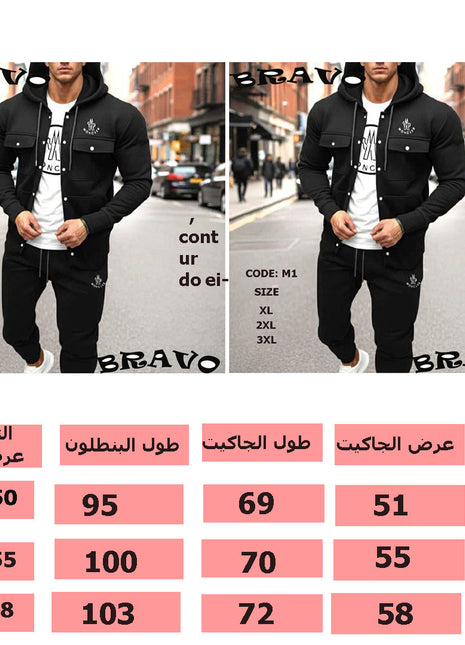 ترنج رجالى 3قطع اسود غطس مبطن