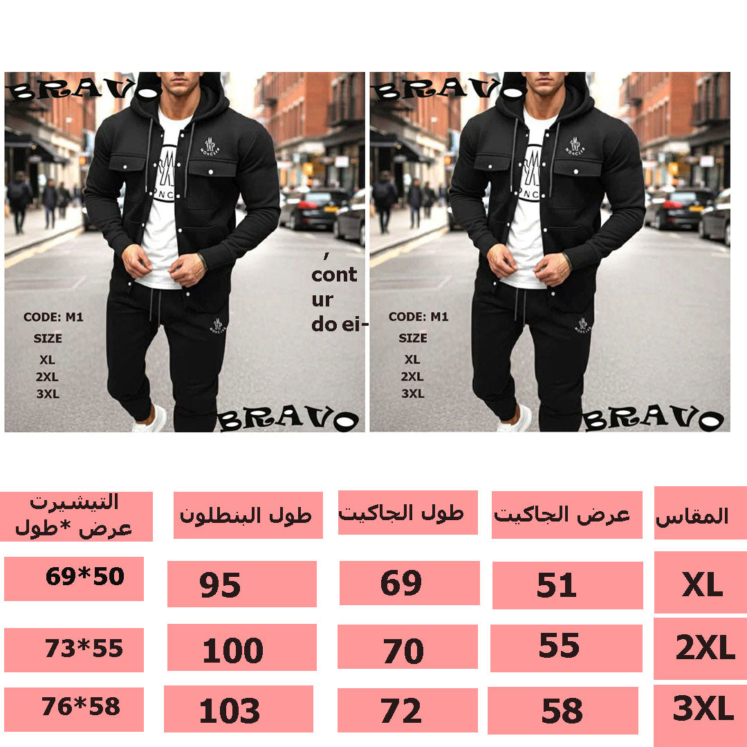 ترنج رجالى 3قطع اسود غطس مبطن