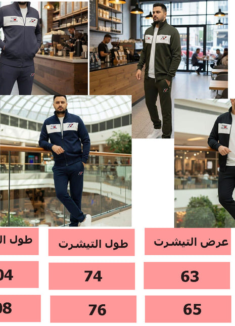 ترنج رجالى مقاسات خاصة اسود غطس مبطن