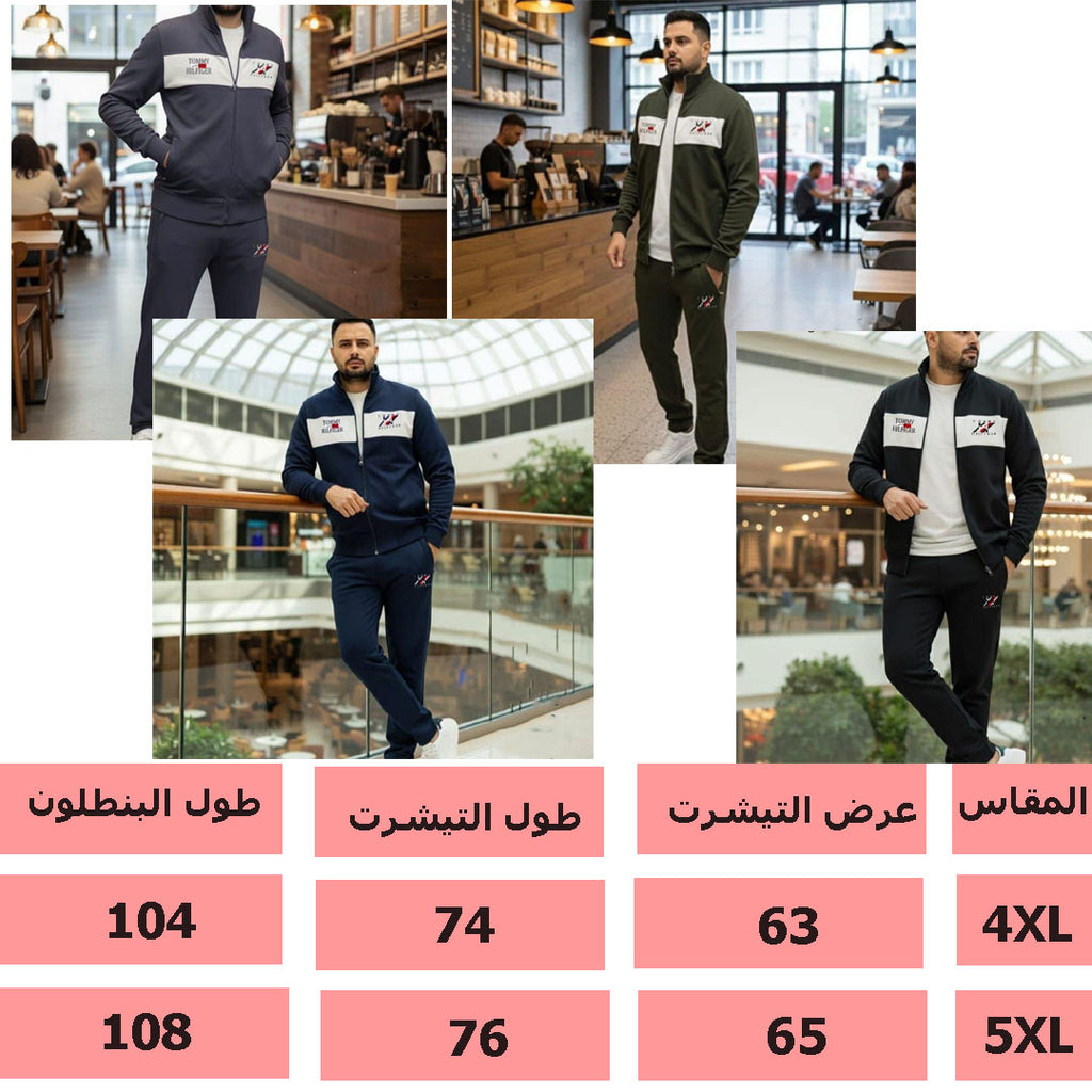 ترنج رجالى مقاسات خاصة كحلى غطس مبطن