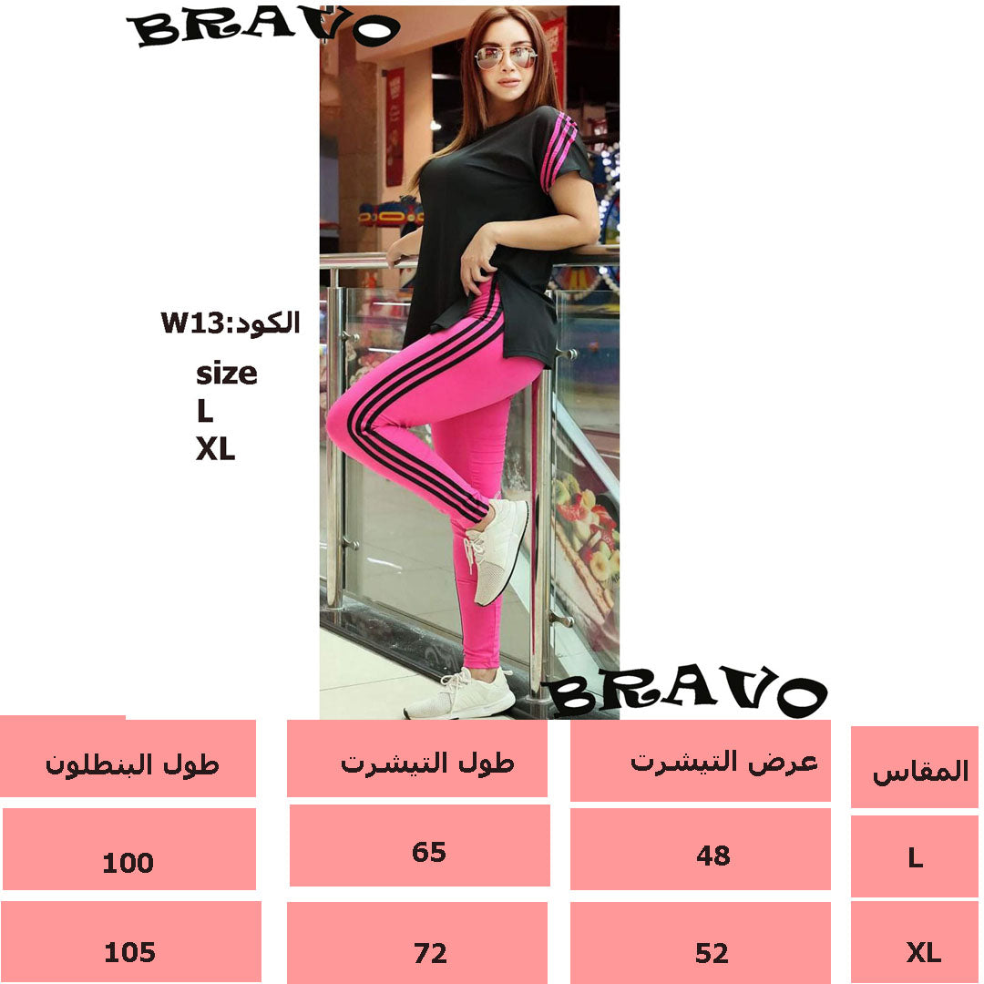 بيجامة ليكرا خطوط اسود * فوشيا