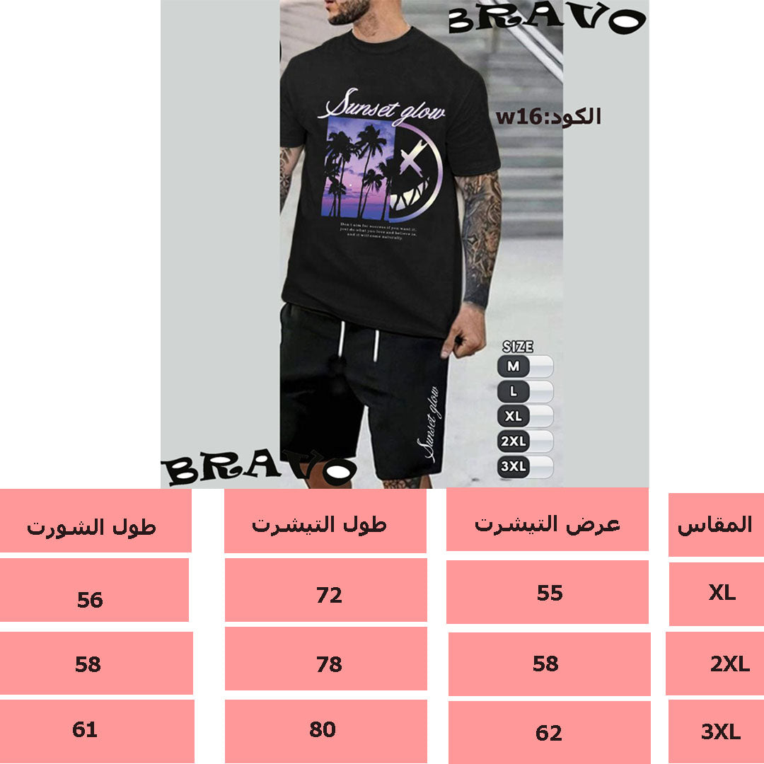 بيجامة رجالى BA2M  SUNSET